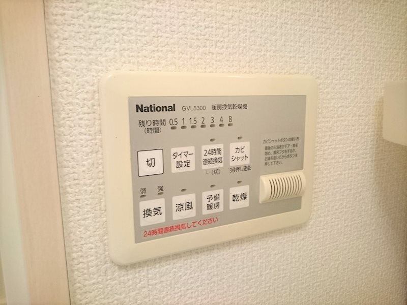 ヴェルデ吉祥寺 その他8