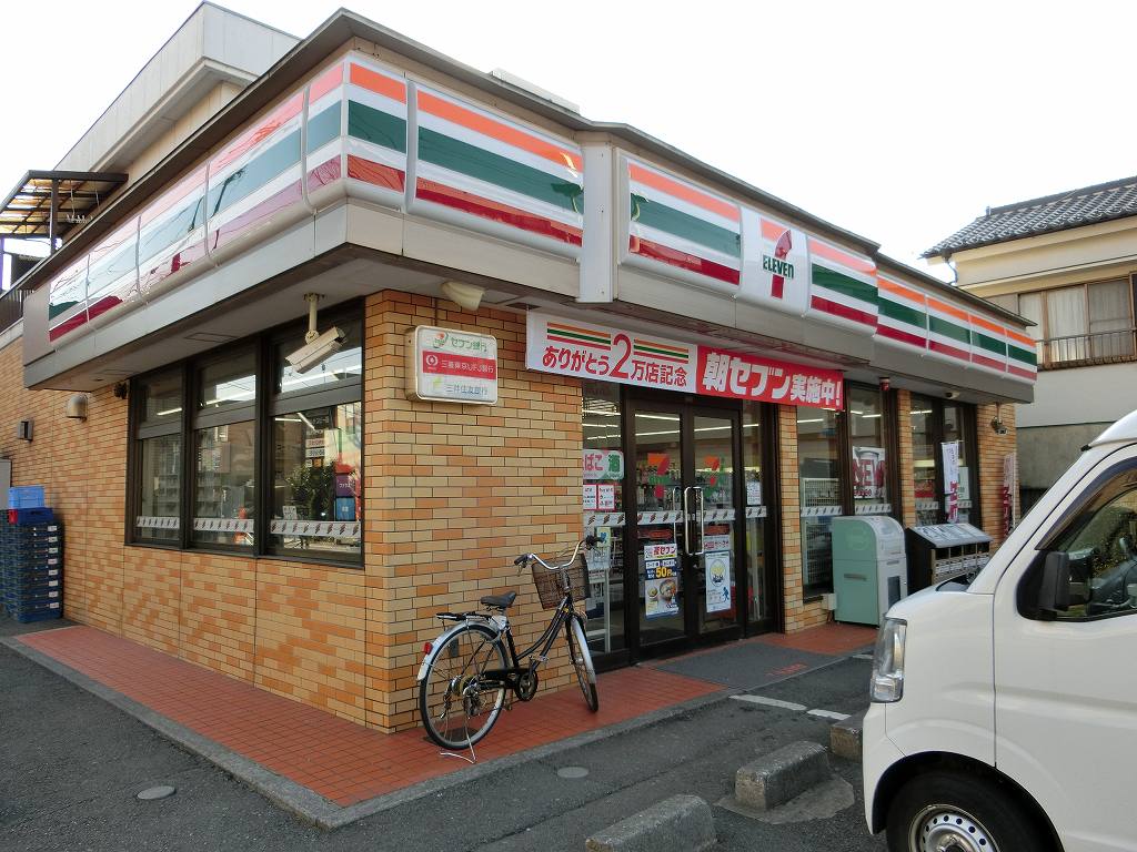 ヴェルジェ宮前 周辺画像2