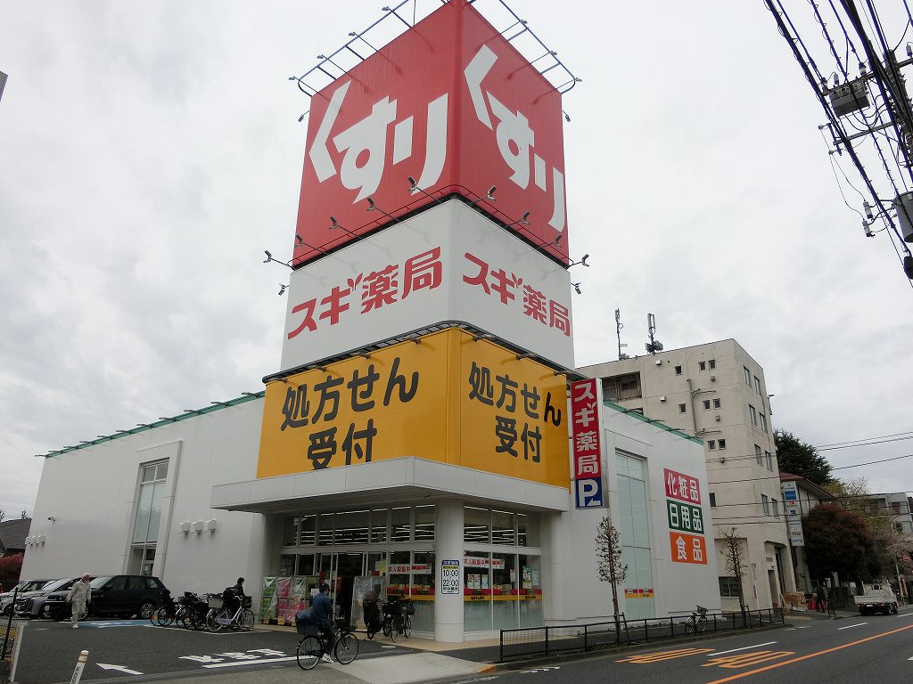 ヴェルジェ宮前 周辺画像4