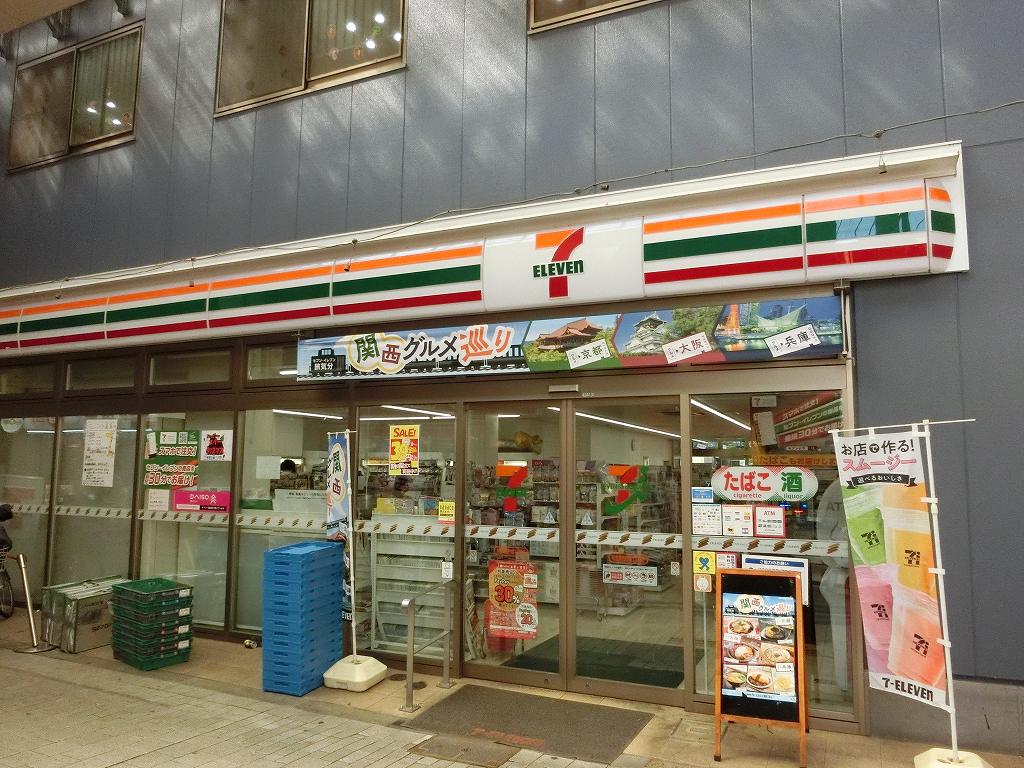 グランシャリオ阿佐ヶ谷 周辺画像2