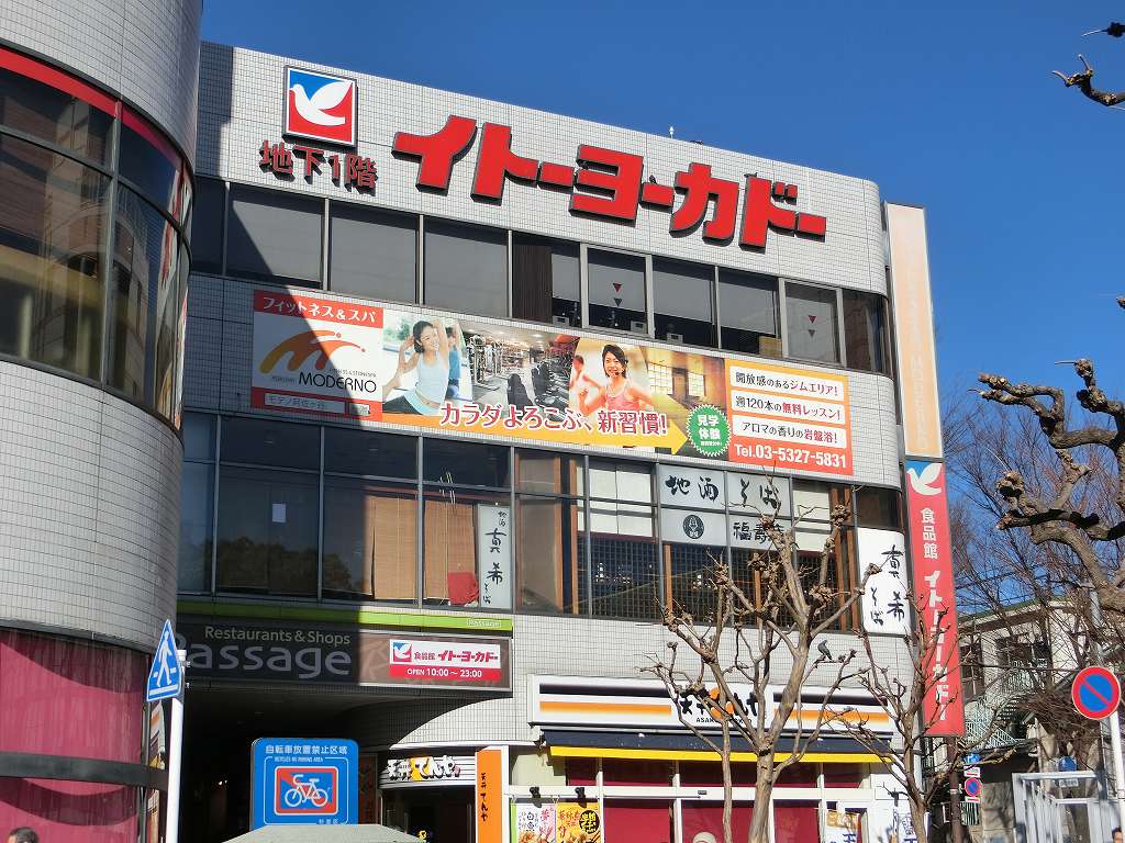 グランシャリオ阿佐ヶ谷 周辺画像7