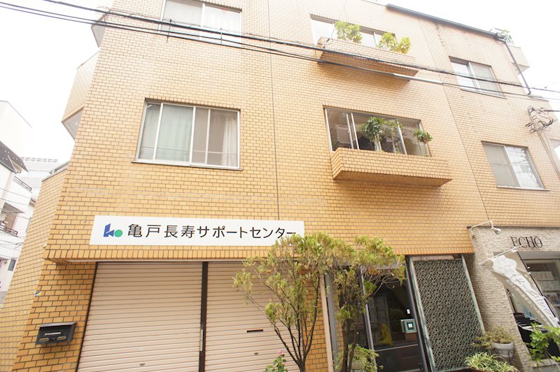 メゾン町田 その他