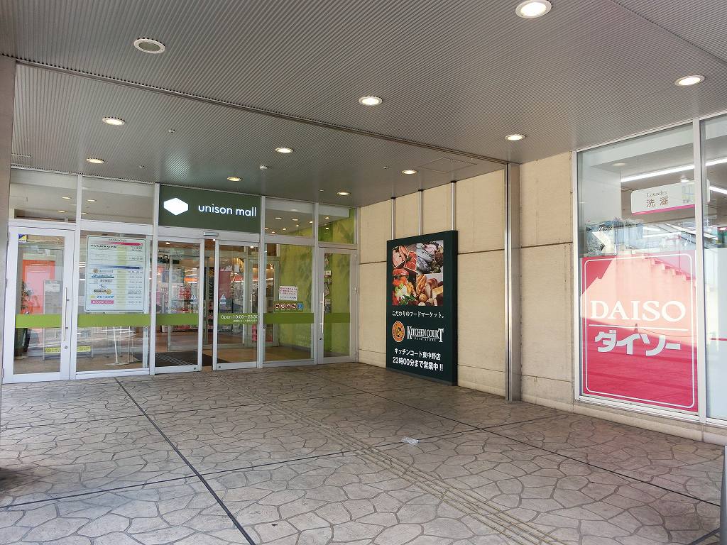 天野ビル ショッピング施設