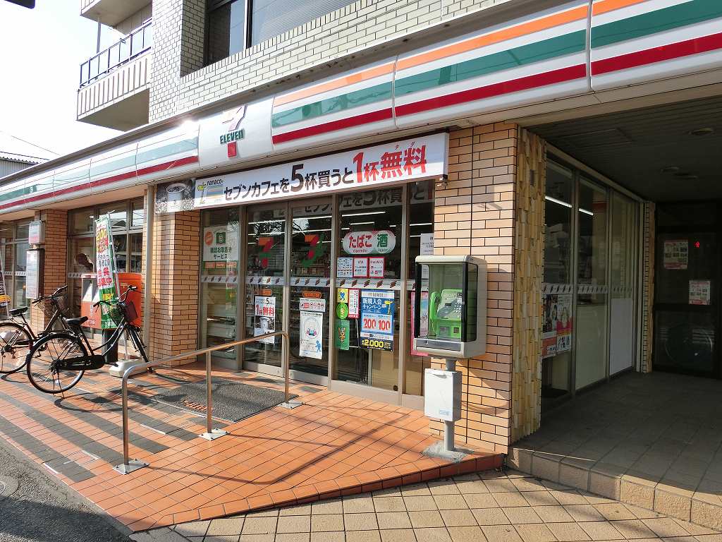 第１小美野マンション コンビニ