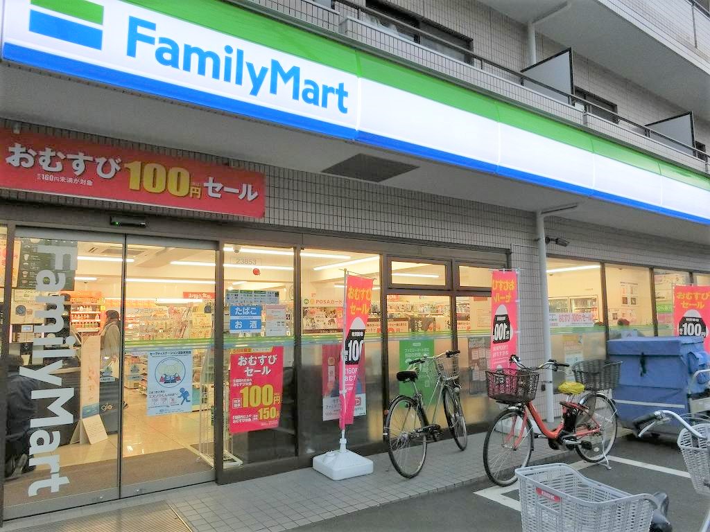 第１小美野マンション コンビニ