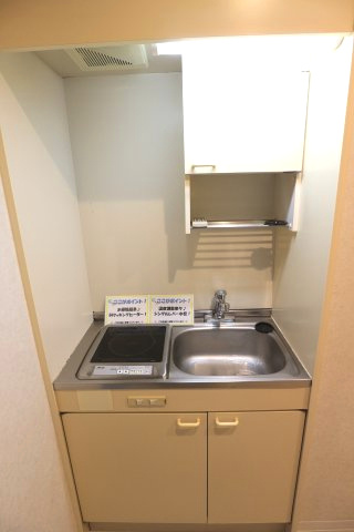 モンピア キッチン