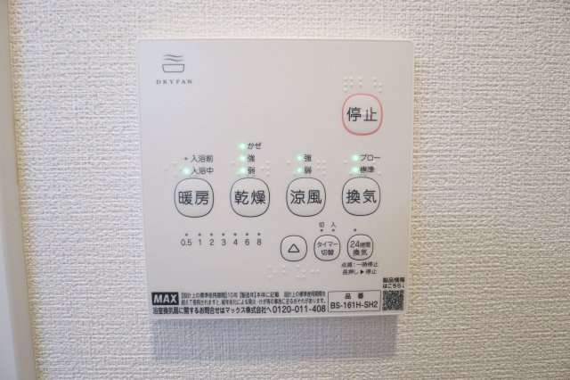 ＣＳ　ＧＡＲＤＥＮ飛田給 その他