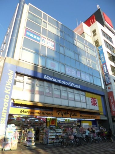 浅川マンション ドラッグストア