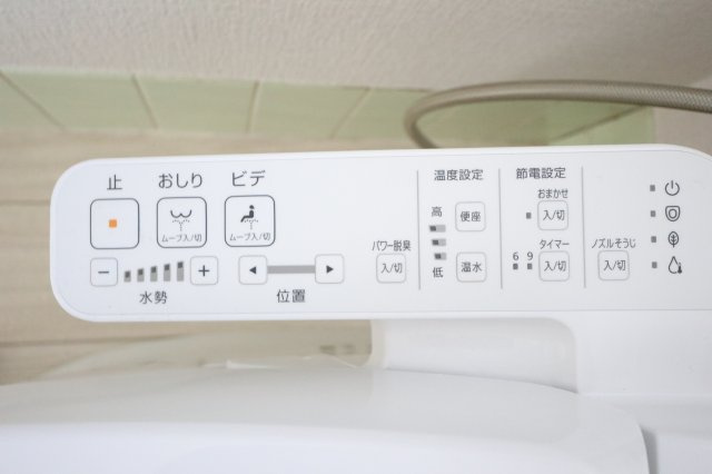 清山荘 トイレ