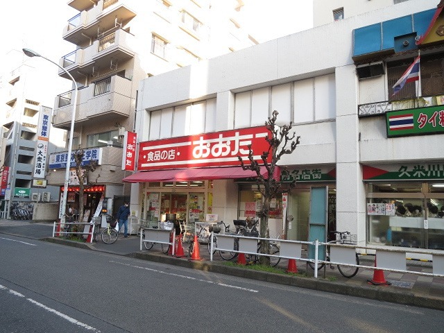 清山荘 スーパー