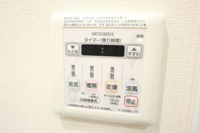 ＥＮスクエア その他