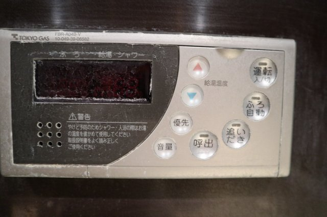 ガレリア　グランデ その他設備