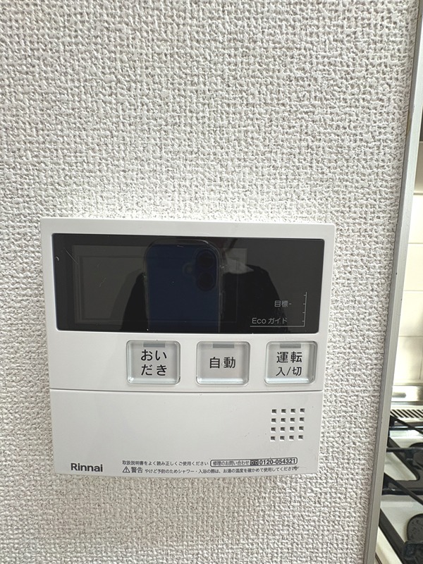 クレスト久米川 その他設備
