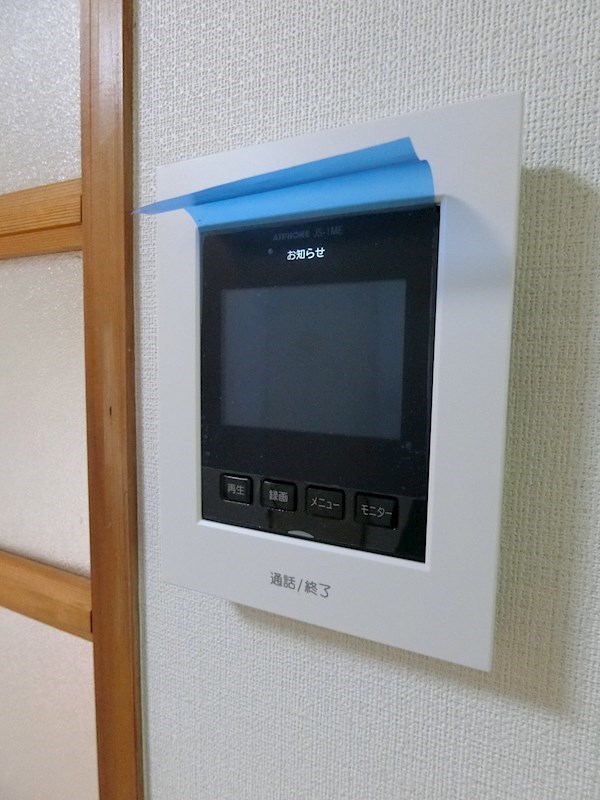 シティホーム セキュリティ