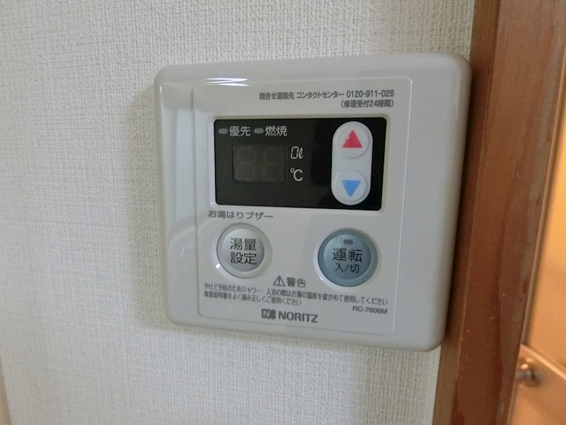 シティホーム その他設備