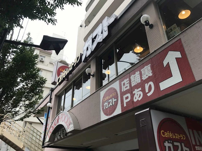 シティホーム その他