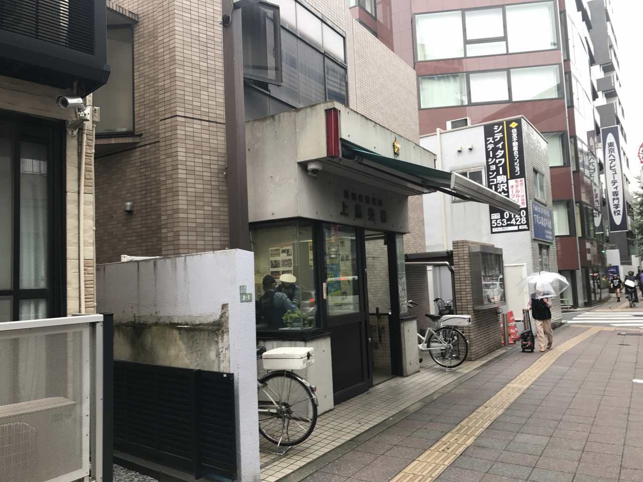シティホーム 警察署・交番