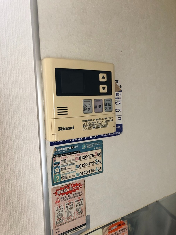 ヴァン・ヴェール その他設備