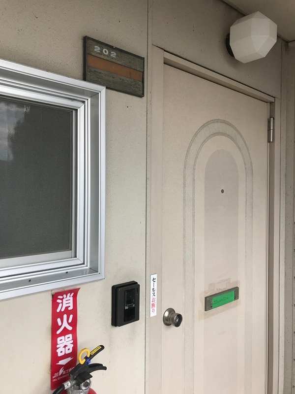 メゾン道場 玄関