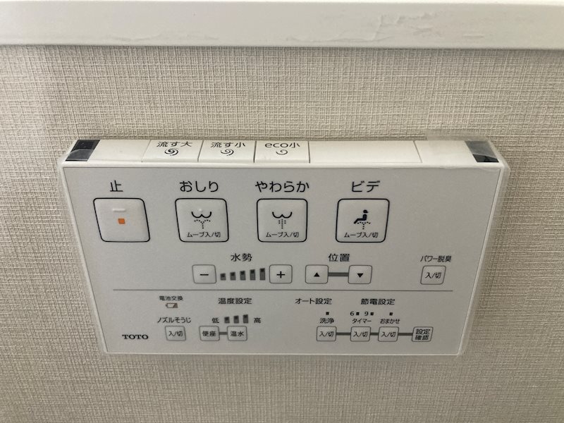 APAガーデンピア成田駅前 トイレ