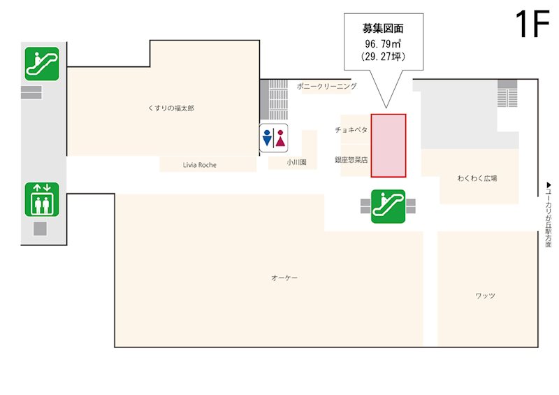 スカイプラザ・モール その他