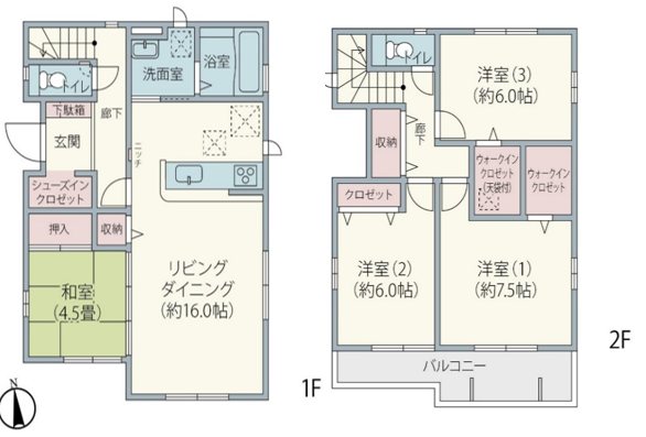 佐倉市臼井台戸建て 間取り