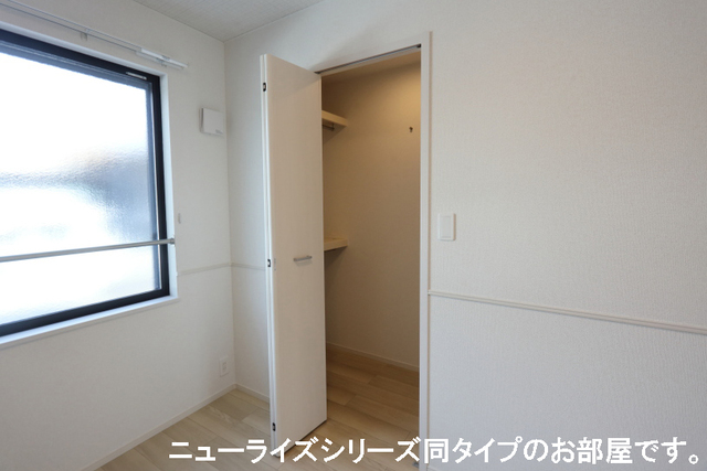 アミュレット 収納