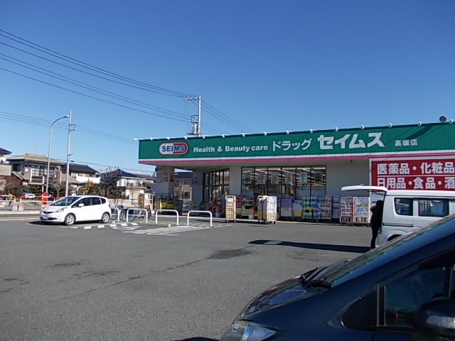 ピオニーガーデン その他