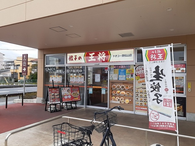 アルコバレノ その他