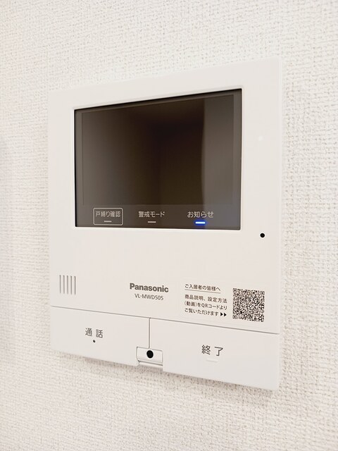 アミュレット その他設備