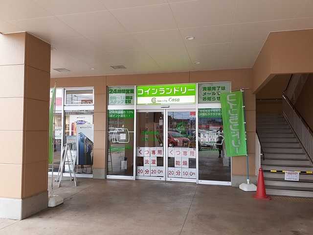 エスポワール その他
