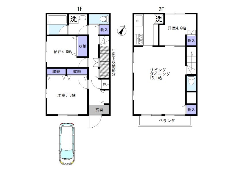 深沢8丁目戸建 間取り