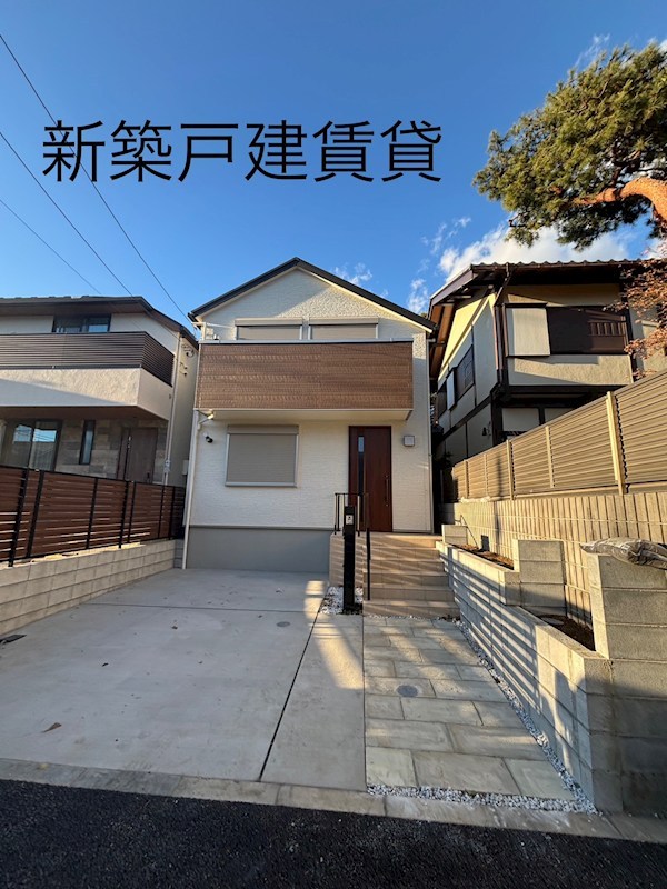 深沢8丁目戸建 外観