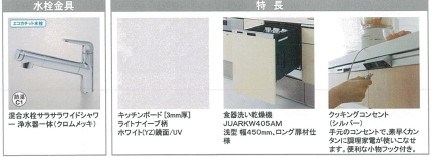 深沢8丁目戸建 その他1