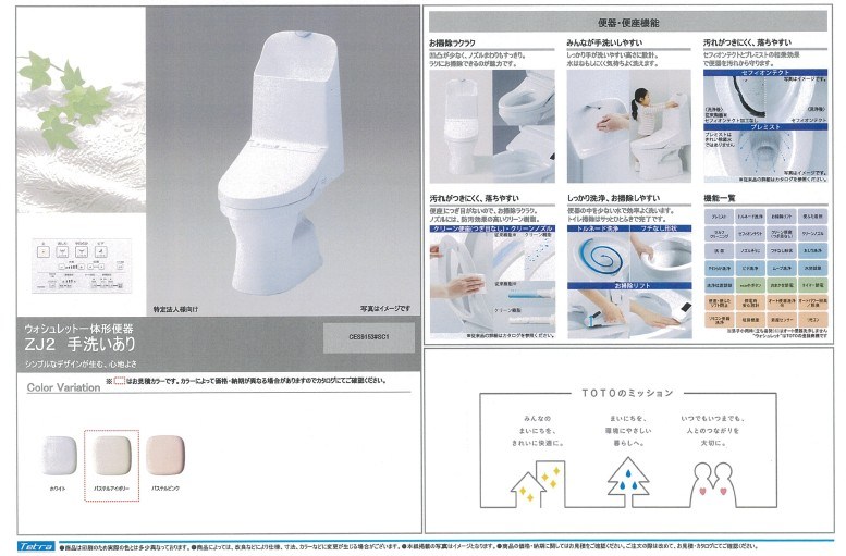 深沢8丁目戸建 その他2