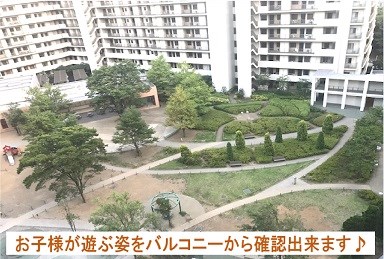 コロンブスシティ 眺望