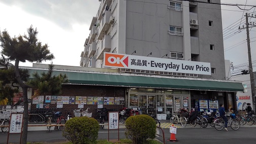 辻堂海岸団地　１号棟 スーパー