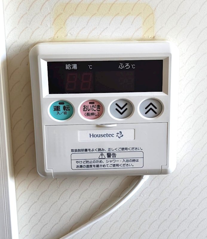 狭山台団地　2-2号棟 その他設備