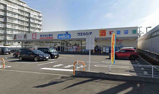 狭山台団地　2-2号棟 ドラッグストア