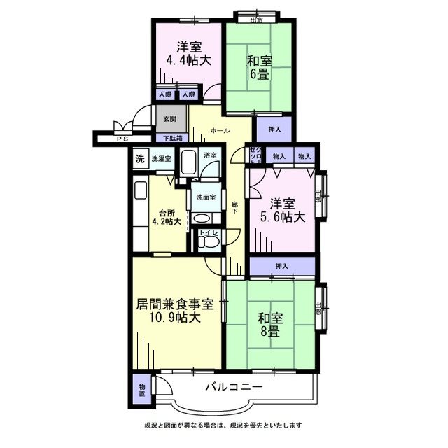 平塚若宮ハイツ　6号棟 間取り