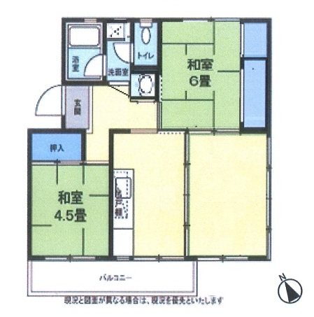 寺尾台団地　13号棟 間取り