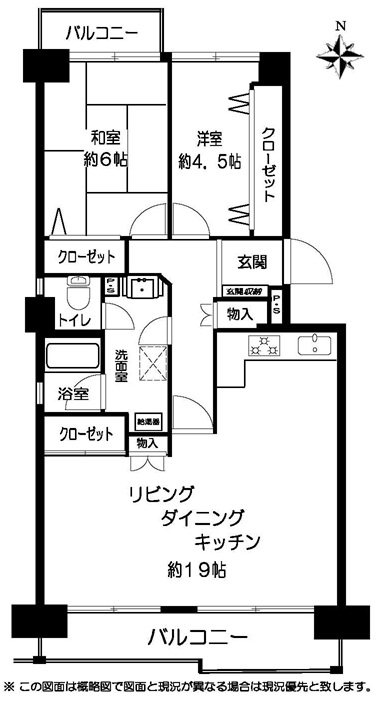 シティコープ清新　15号棟 間取り