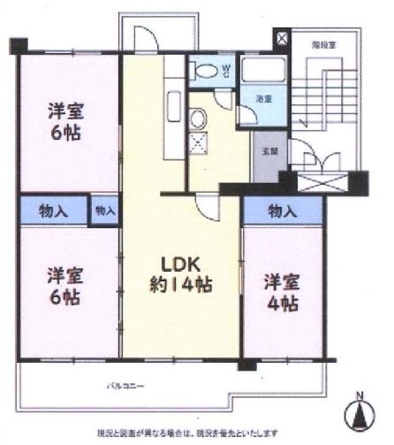 鶴川6丁目団地　8-12号棟 間取り