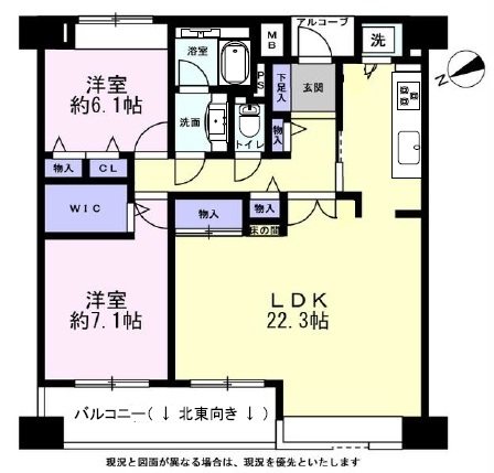 レジデンス行徳 間取り
