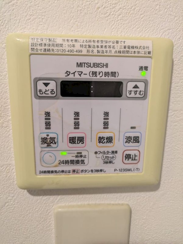 レジデンス行徳 その他設備