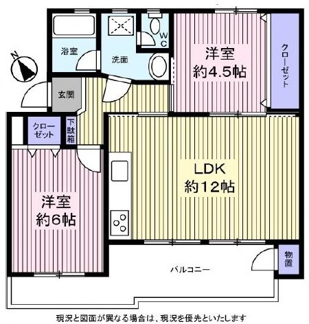 笹下台団地　9-16号棟 間取り