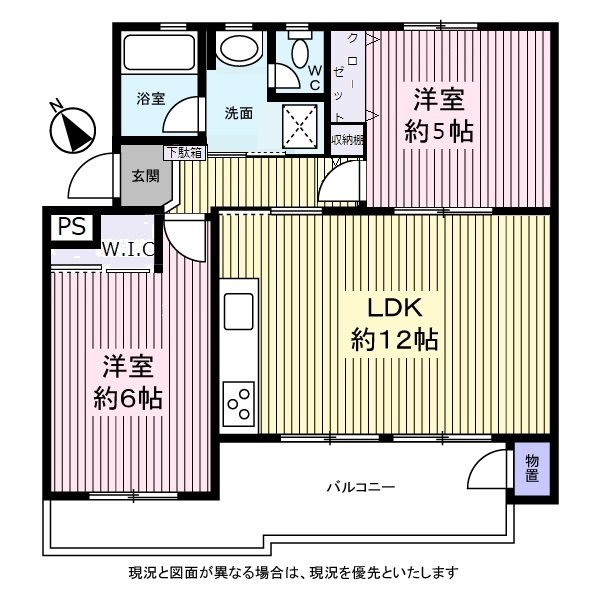 笹下台団地　9-16号棟 間取り