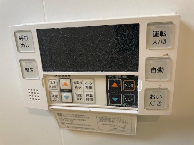 笹下台団地　9-16号棟 その他設備