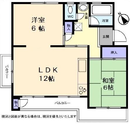 笹下台団地　9-16号棟 間取り