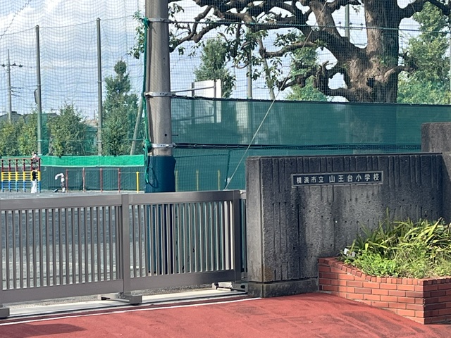 磯子レインボーハイツ　9-2号棟 小学校
